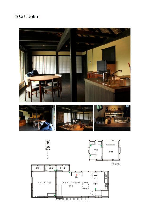 Tougenkyo Iya No Yamazato Villa Wakabayashi Exterior photo